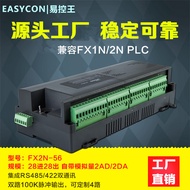 Easy Control Kingdom Production PLC 56/92 Point plc Simulation Industrial Control Board plc Controll
