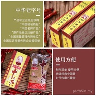 Cooking 13 Spices Thirteen Spices 45/Seasoning Boxed Seasoning Five Spice Powder Seasoning Stir-Fry 