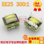 Welding Machine Transformer EE25 300: 1 Current Interaction Device Ruiling Style Inverter DC Welding