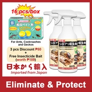 Entire nest dead XG Termites killer spray japan Anay pest control termite 500ML Anay killer spray od