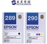 EPSON - WF-100 黑色+彩色 墨盒(T289+T290各1盒)