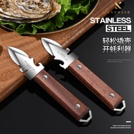 Oyster Oyster Open Shell Oyster Oyster Oyster Oyster Oyster Oyster Oyster Tool Open Scallop Oyster T