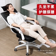 Computer Chair Home Office Chair Long-Sitting Reclining E-Sports Chair Dormitory Students Ergonomic Seat Back