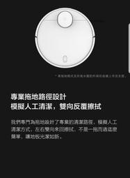 MAY MAY商場全新未拆封台灣公司貨小米掃脫地機器人2023無線智能機器s10+~～送邊刷～～免運