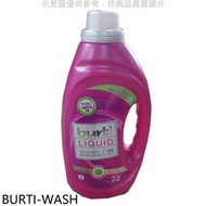 《可議價》BURTI德國【BURTI-WASH】1.45公升低泡沫固色柔纖洗衣精