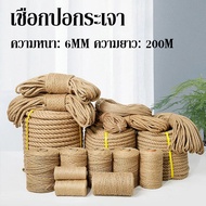 ม้วนใหญ่! 6mm Natural Vintage Jute Rope Cord String Twine Burlap Ribbon Crafts Sewing DIY เชือกมะนิล