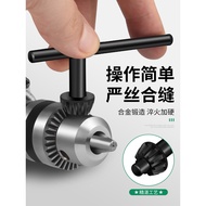 Hand Electric Drill Key Drill Chuck Wrench Impact Drill Table Drill Angle Grinder Electric Drill Too