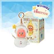 % Twinkle Sweet Dreams Forecast
