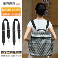 Xiashi Suitable Goyard Goyard Backpack Shoulder Strap Modified Canvas Bag Strap Dog Tooth Bag Nylon 