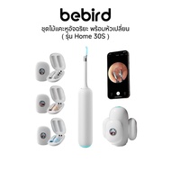 Bebird 30S Smart Visual Ear Cleaner 4in1 Pick HD Camera