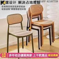A&1831塑膠扶手椅 仿藤編椅子 靠背椅 中古椅椅 獨特設計 餐椅 全新包送貨New #free delivery #Chairs #Dining Chairs#armchair