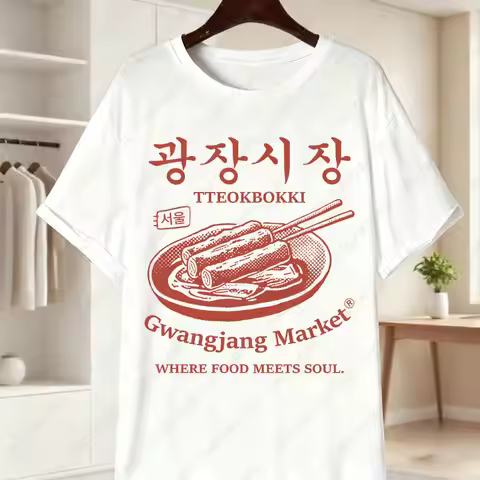 Korea Gwangjang Market Unique Tshirt Seoul Tteokbokki Outfits Men Women Fashion Unisex Cotton Tees S
