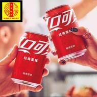 Coke Cola Softdrink Soda in can 330ml from China