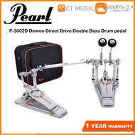กระเดื่องคู่ Pearl P-3002D Demon Direct Drive Double Bass Drum pedal