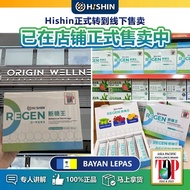 Hishin Regen 断糖素日本专利Insumate （全马唯一断糖来降糖）血糖克星 Hypoglycemic Botanical Beverage 断糖王