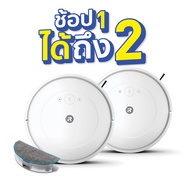 (ฺBuy 1 Free 1) หุ่นยนต์ดูดฝุ่นและถูพื้น iRobot Roomba Combo® Essential Robot White colour