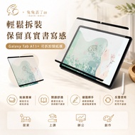 Detachable Paper-like Film Suitable for Samsung Tablet Tab A11+S11 S10 Lite S9 S8 S7 S6 A8 A9+A7