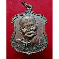 Roon R.S.P.P. 
龙婆元

志愿保护边境森林军版本

Luang Pu Waen

佛历be 2521

Nur lomdam 黑色铜材质

Wat Doi Mae Pang 寺