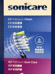 飛利浦 Sonicare 原廠刷頭 C3 G3 W3