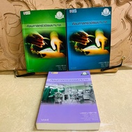 P724 Culturewachira Nursing