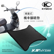 9Am [Honeycomb Motorcycle Foot Mat] Suitable For Kwangyang X-going Super Gold Medal Thunder S like L