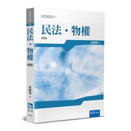 Civil Law.property Rights (5th Edition) 3TE6 (Zhuang Shengrong) Stepping Stone Shopping Network
