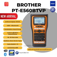 Portable Label Printer For Industrial And General Work Brother PT-E560BTVP (New Model)