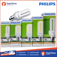 Philips Energy Saving Bulb Light Genie Model 5W 8W 11W 14W 18W E27 Screw Socket