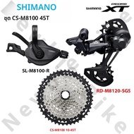 SHIMANO XT M8100 12Speed Groupset SL-M8100 RD-M8100 RD-M8120 CS-M8100 10-51T 45Tสําหรับจักรยานเสือภู