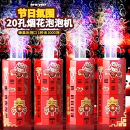 New Year Fireworks Bubble Machine Children Automatic Blowing Bubbles Chinese New Year Lighting Firec