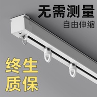 Curtain Track Top Mounted Side Mounted Retractable Pulley Slide Rail Slide Curtain Straight Track Guide Rail Double Trac