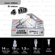 NGK หัวเทียน LASER IRIDIUM IZFR6K-13 4 หัว ใช้สำหรับรถยนต์ Honda JAZZ CITY FREED [ L15A7 ]