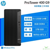 HP ProTower 400 G9 惠普商用電腦/i5-13500/8G D4/1TB SSD/WiFi6+BT5.3/260W/Win11 pro/3年保固/3年到府維修/8R8Z8PA