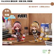 PalVerse Victory: Nikkira Vianis 26/August [Picker] Continuous Acquired