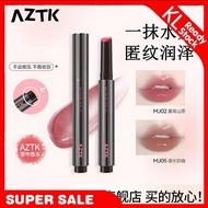 aztk meltykiss✨新色上市✨Aztk Lip Jelly AZTK菁之雪吻唇冻  Mirror Lipstick Whitening Cheap Student aztk Lip Jell