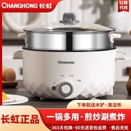 Changhong Multi-Functional Electric Cooker Household Electric Wok Dormitory Student Pot Cooking Non-Stick Pan Kitchen Small Electric Cooker