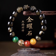 Golden Obsidian Transfer Beads Five-Way Bracelet Zodiac Benming Year Men's Hand-held Gift Obsidian B