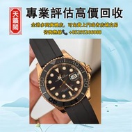 勞力士116655玫瑰金遊艇，全港最高價回収✅二手錶，新錶，舊錶，古董錶。勞力士Rolex，歐米茄Omega，帝舵Tudor，百達翡麗Patek Philippe，愛彼Audemars Pigeut，