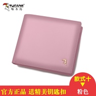 กระเป๋าสตางค์หนังแท้ TUCANO สำหรับผู้ชาย กระเป๋าสตางค์หนังวัวชั้นบน กระเป๋าใส่ธนบัตรแบบสั้น กระเป๋าส