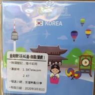 Joytel韓國8天 真4g無限不限速 雙網絡 韓國SKTelecom 韓國KT #kt #sk #sktelecom #韓國 #韓國全4g上網卡