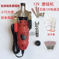 Free Shipping✌Lithium Battery Chain Saw Sharpener12V220VChain Saw Chain Chain Sharpener Grinding Teeth Mini Electric Fil