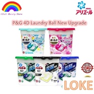 Japan P&G Ariel 4D Laundry Ball Detergent Ball laundry detergent beads