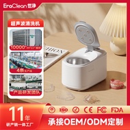 EraClean ODMOEM Split Ultrasonic Denture Cleaning Machine Household Portable Ultrasonic Cleaning Mac