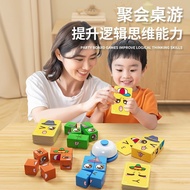 Face-Changing Rubik's Cube Building Blocks Puzzle Children's Smiley Face Expression Hidden Building 