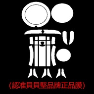 ฟิล์มกันรอยคุณภาพสูงสำหรับ Rolex Sea-Dweller 126603 ฝาหลัง สายนาฬิกา วงแหวนขอบนอก หัวเข็มขัด ฟิล์มกั