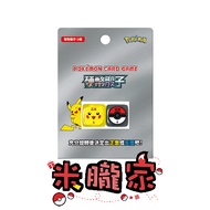 [Miyu's Home] ️ Pikachu Coin Dice Counter Pokémon Card