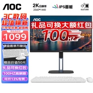 AOC 27-Inch Computer Monitor 2K IPS Display Q27V5S2 Desktop Screen LCD HD Game