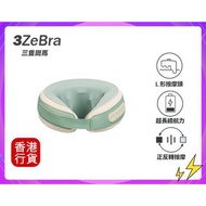 🎁附送精美禮物|✅行貨|✅有單據|✅門市自取/寄貨|✅買滿($788)即可🚚免費送貨|    3ZeBra(三隻斑馬)-溫揉頸 肩頸U型按摩枕 G09-1｜加熱暖敷頸枕｜旅行頸枕｜按摩頸枕｜頸枕