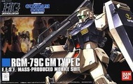 Hg 144 Gundam RGM-79C GM Type C 可用79Q換