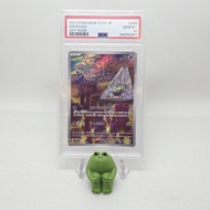 Drowzee AR PSA 10 Jpn TCG Pokemon
